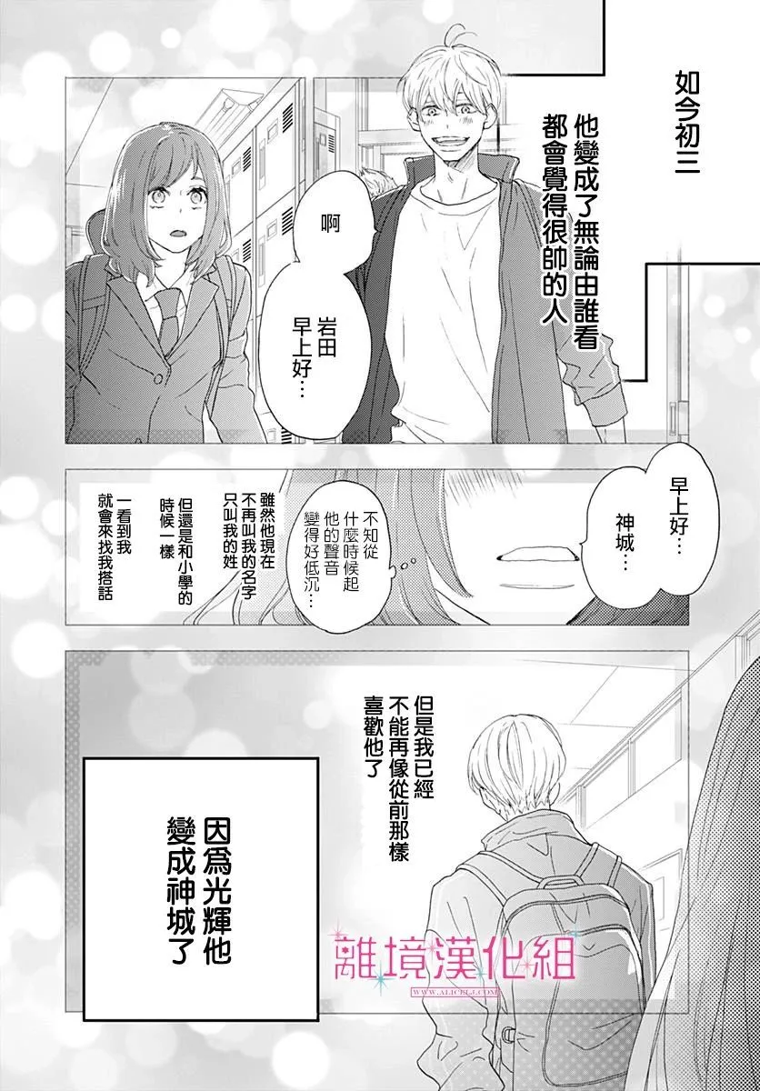 第01话 第19页