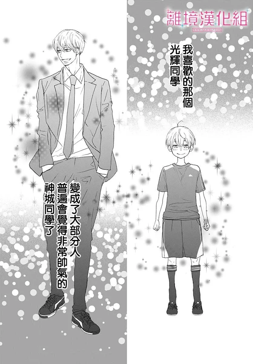第01话 第22页