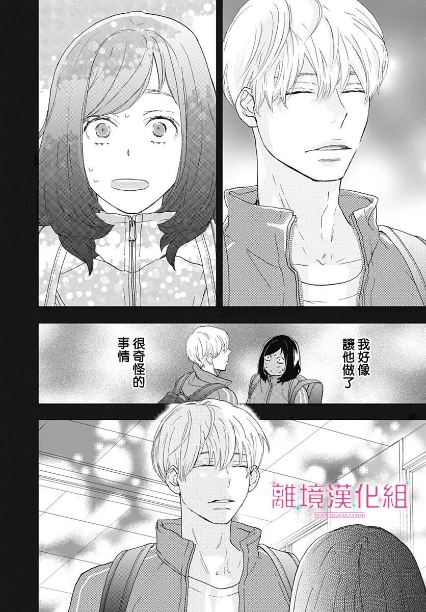 第01话 第31页