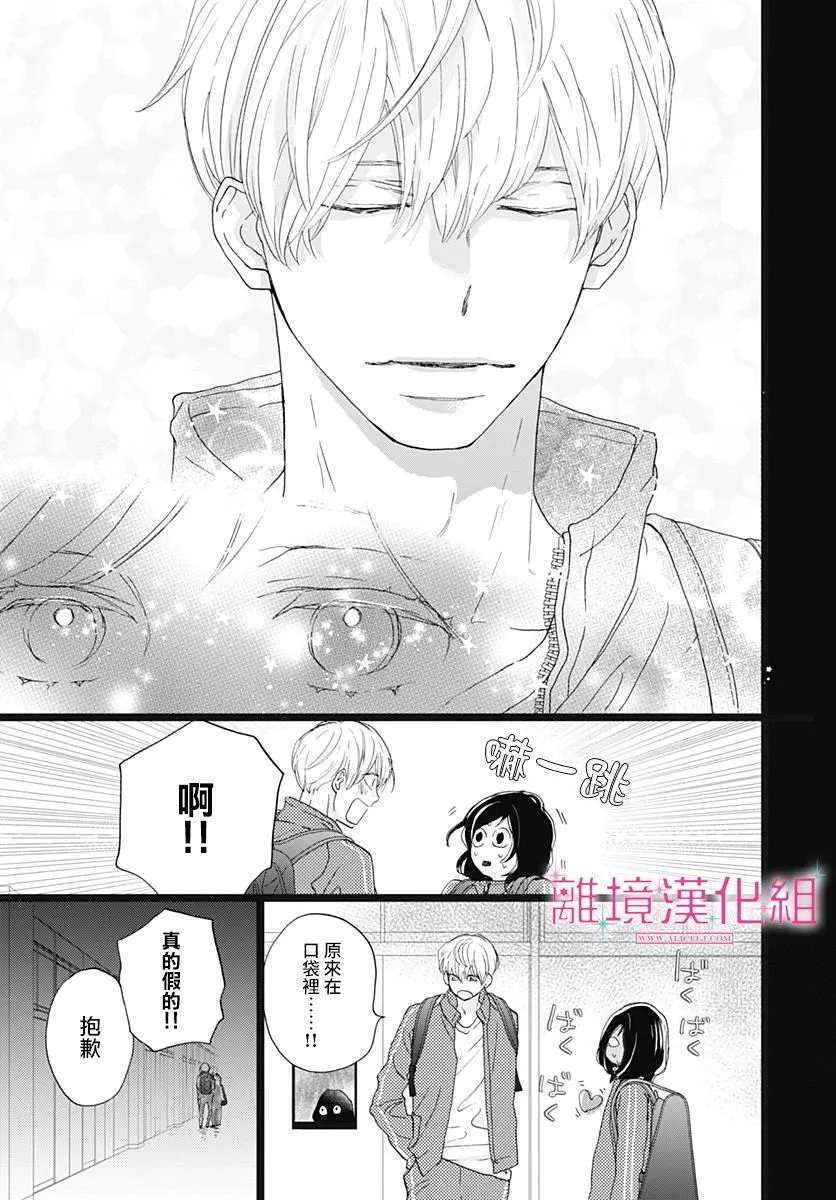 第01话 第32页