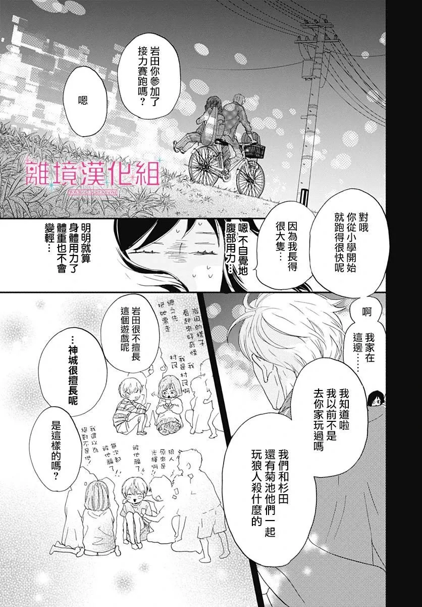 第01话 第34页