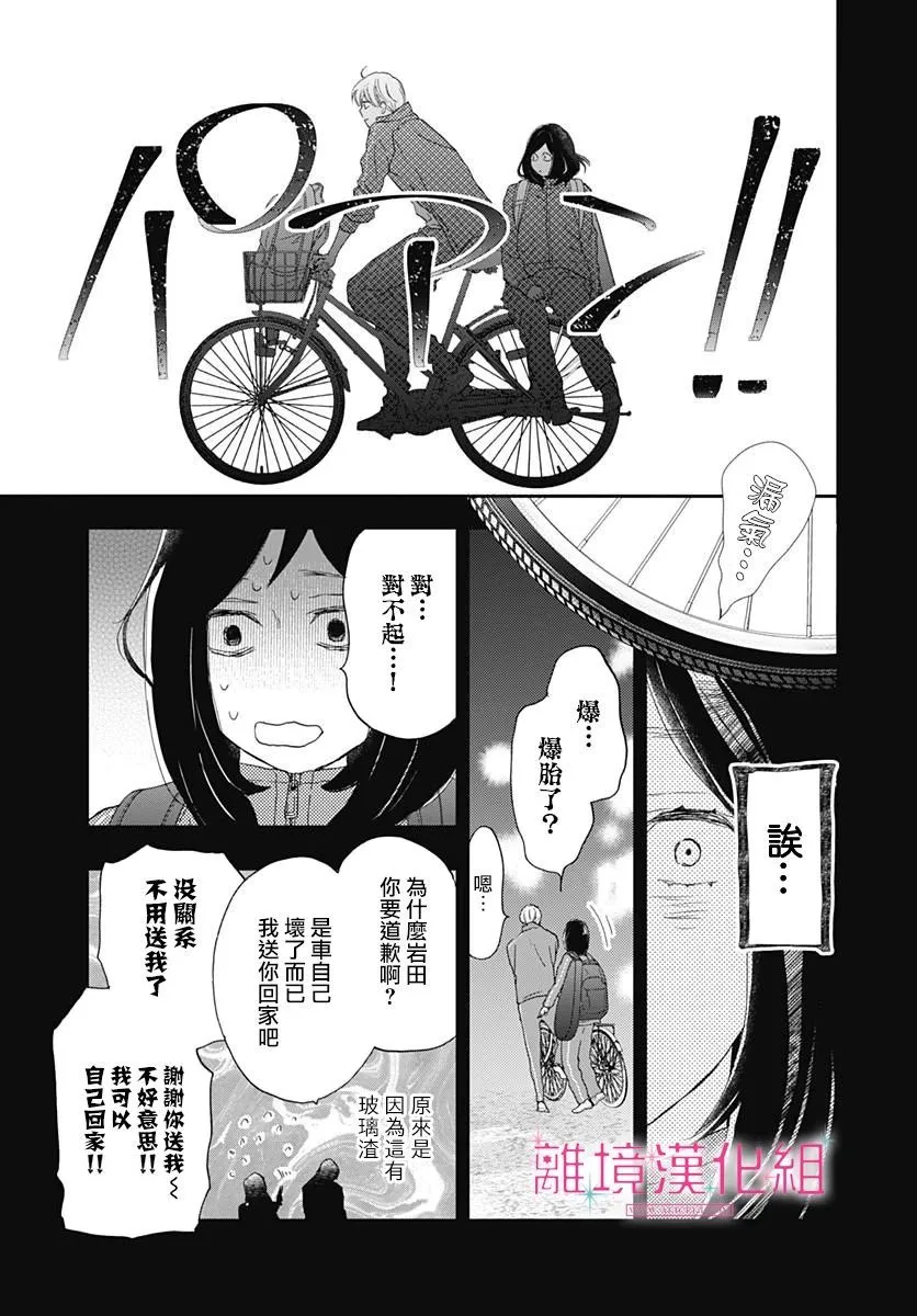 第01话 第36页
