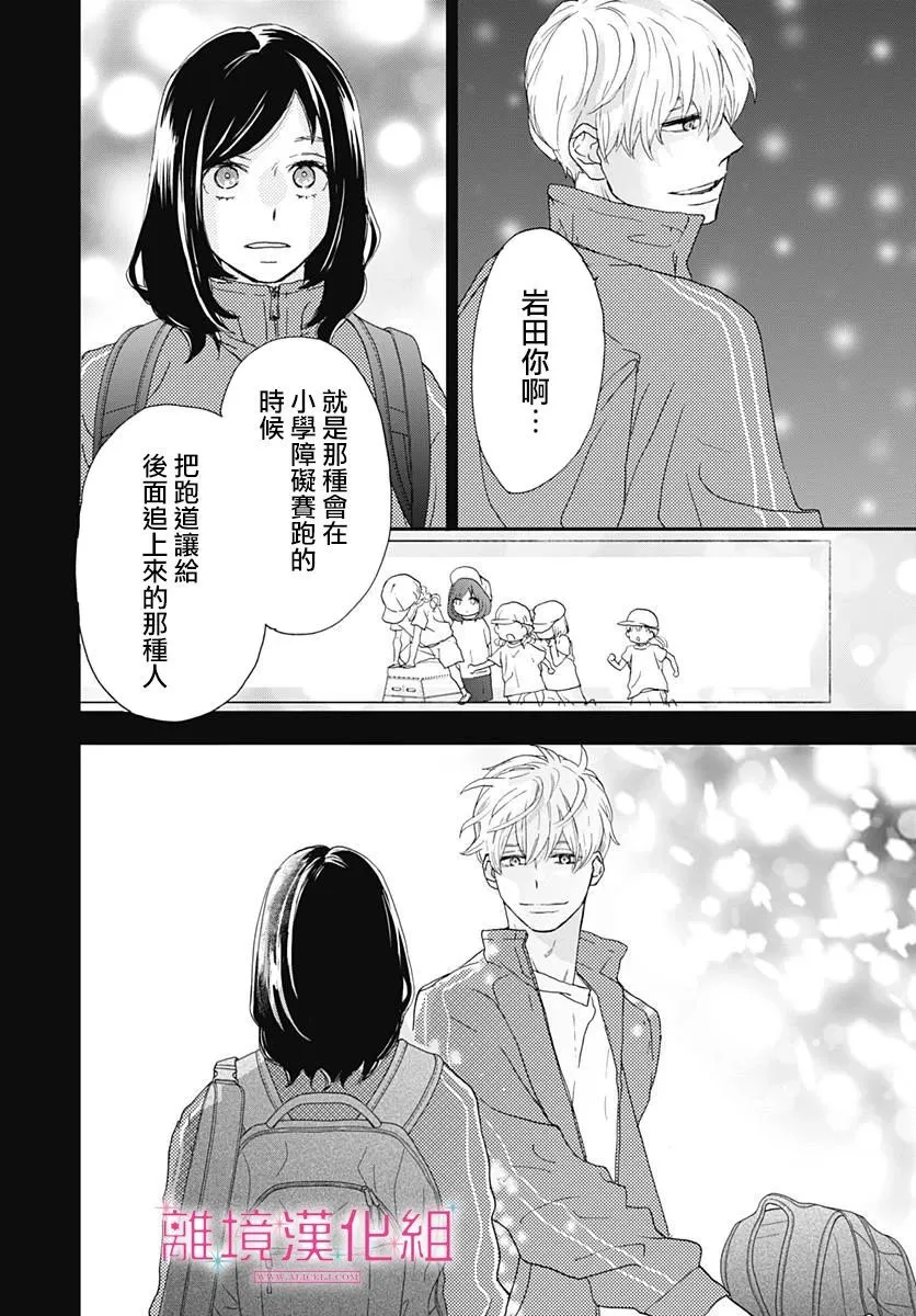 第01话 第37页