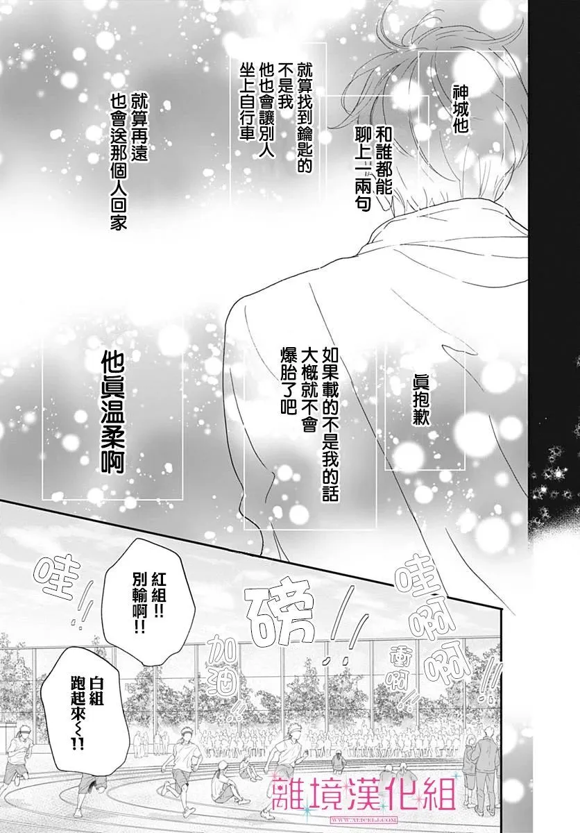 第01话 第40页