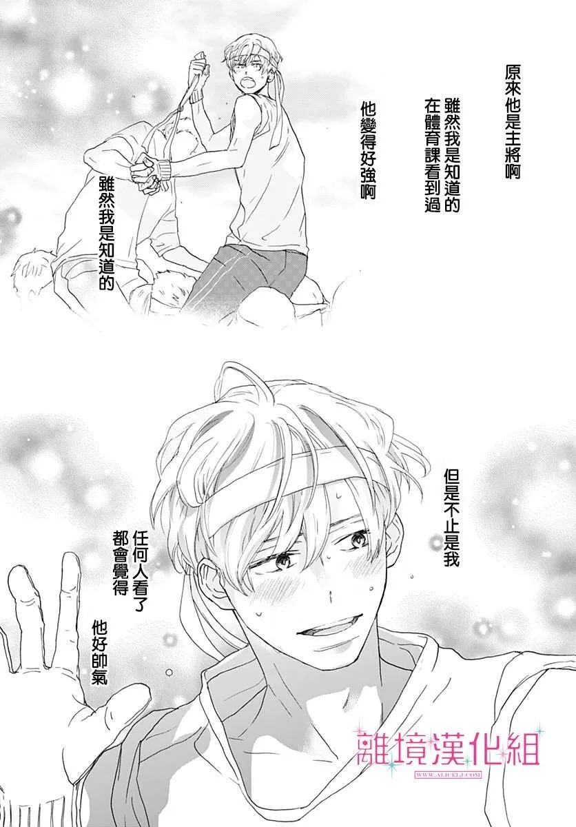 第01话 第46页