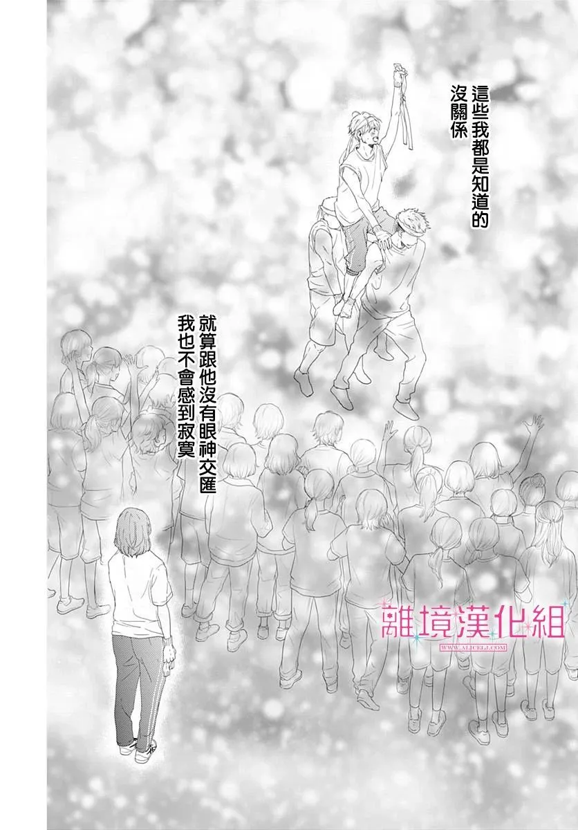 第01话 第47页