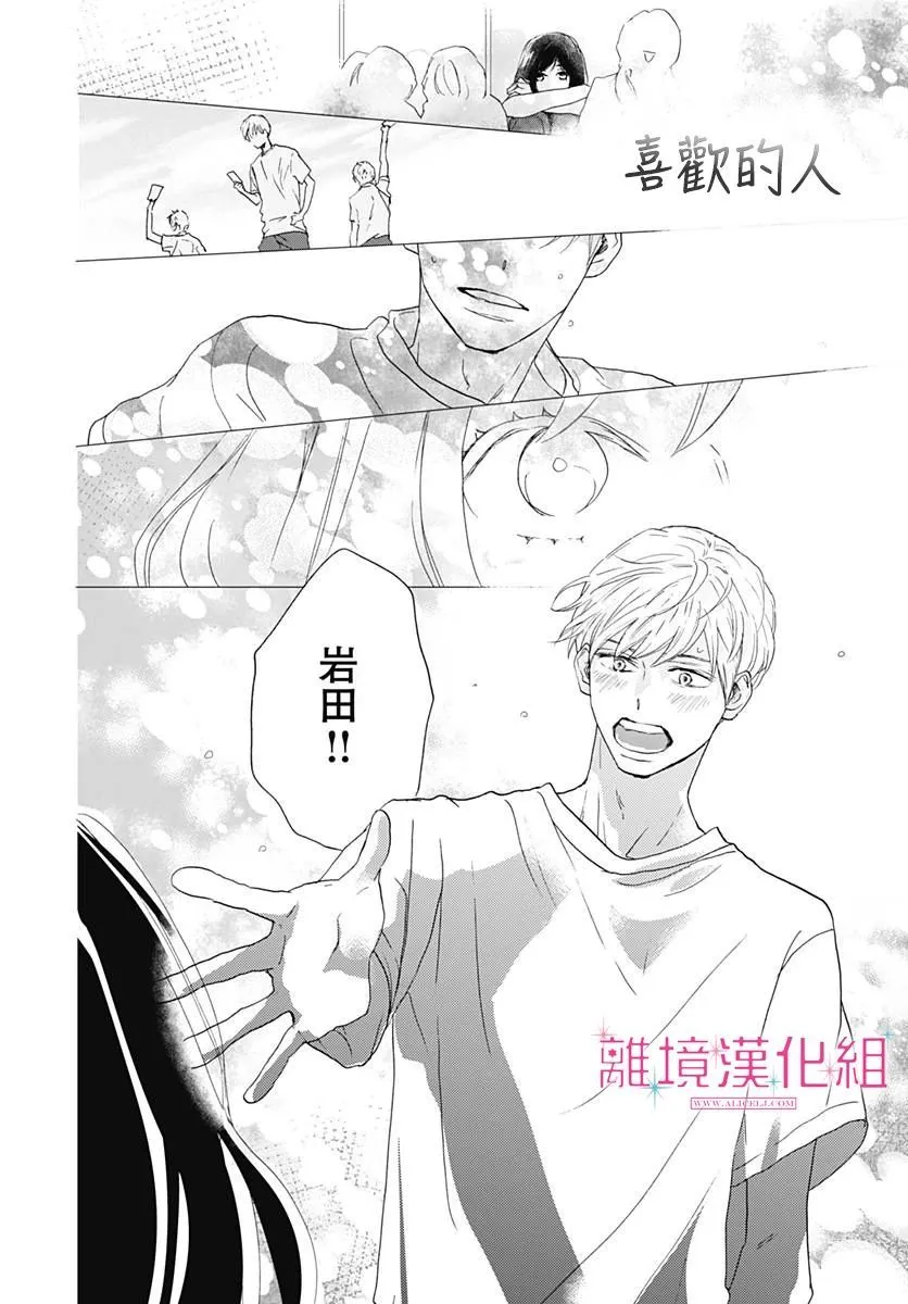 第01话 第51页