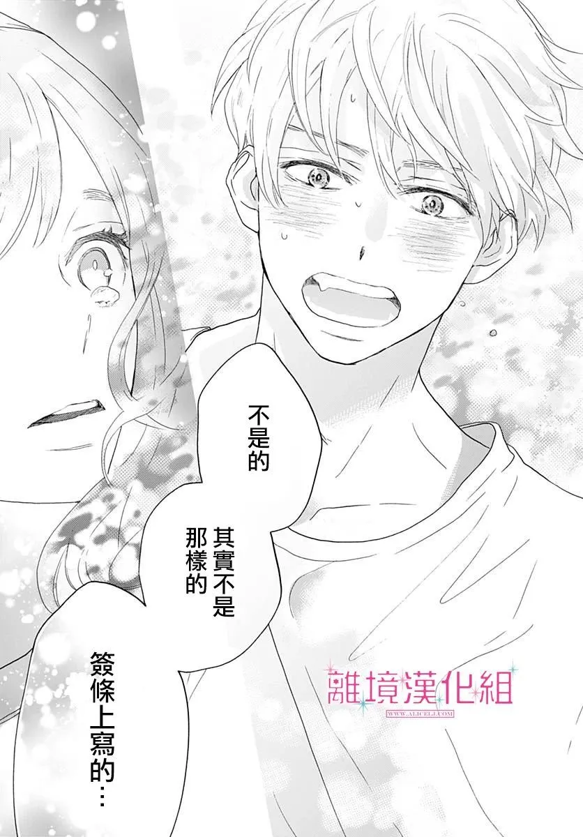 第01话 第56页