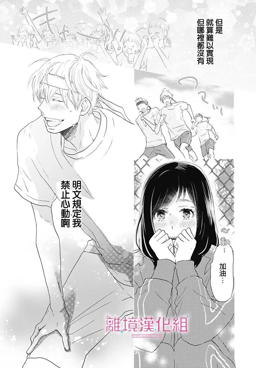 第01话 第60页