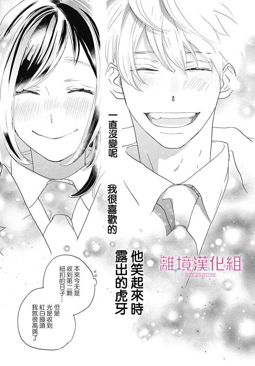 第01话 第64页
