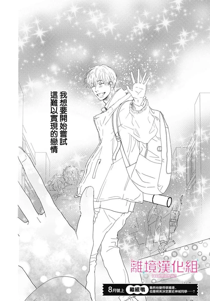 第01话 第65页
