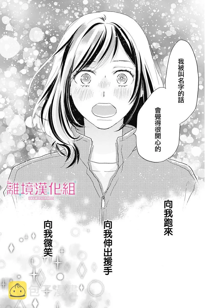 第02话 第41页