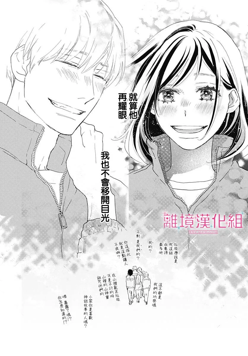 第02话 第44页