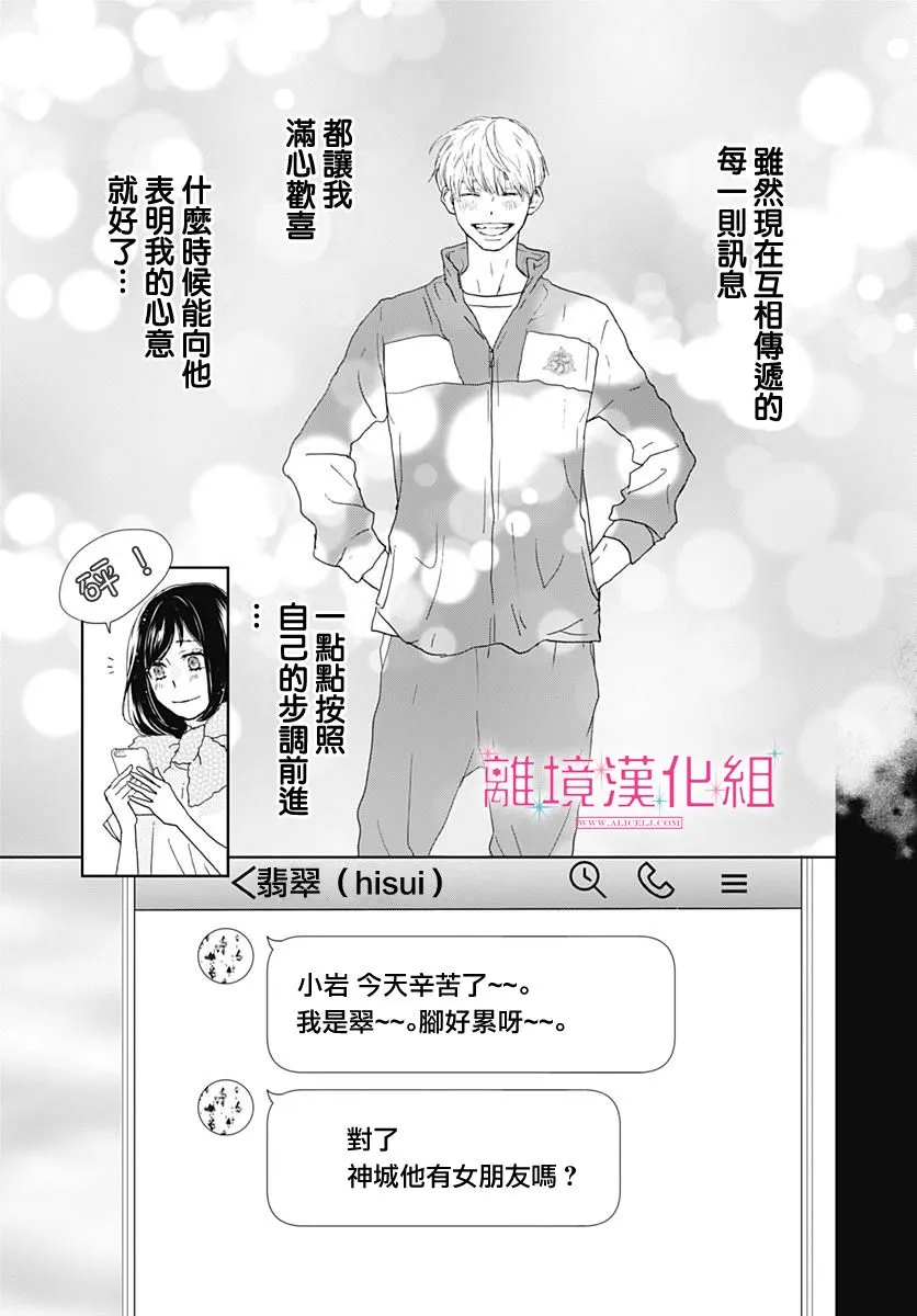 第02话 第47页