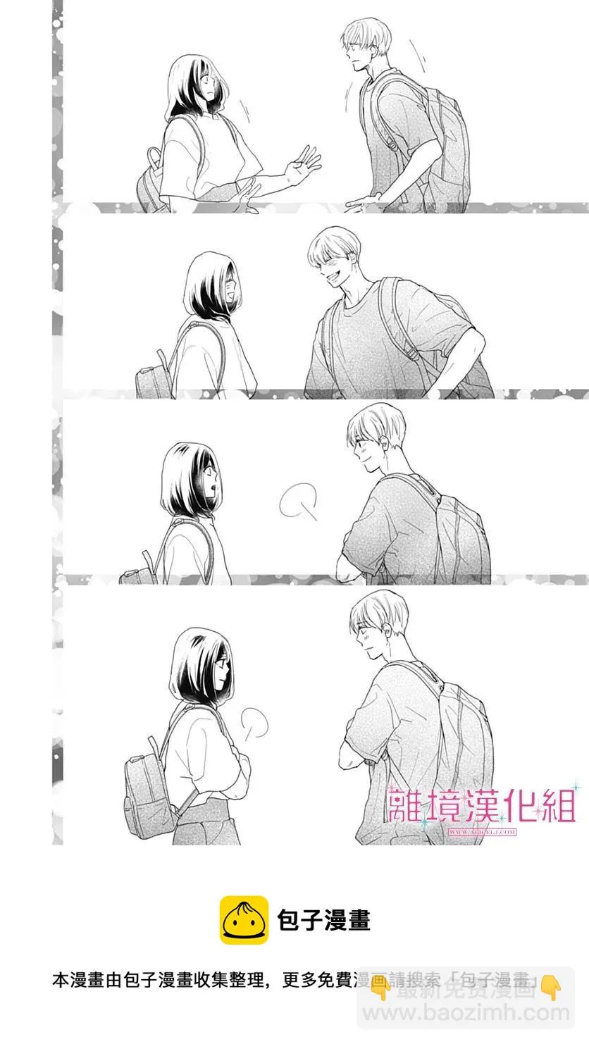 第10话 第41页