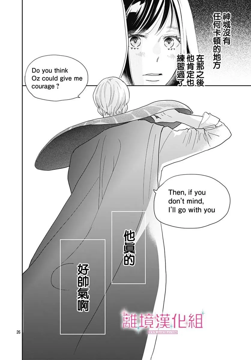 第09话 第26页