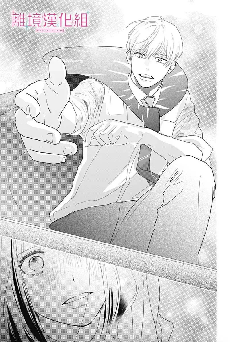 第09话 第31页