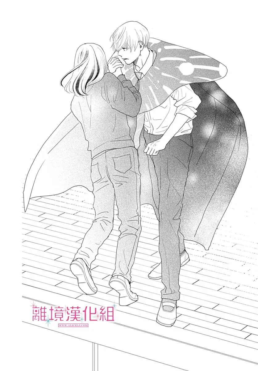 第09话 第32页