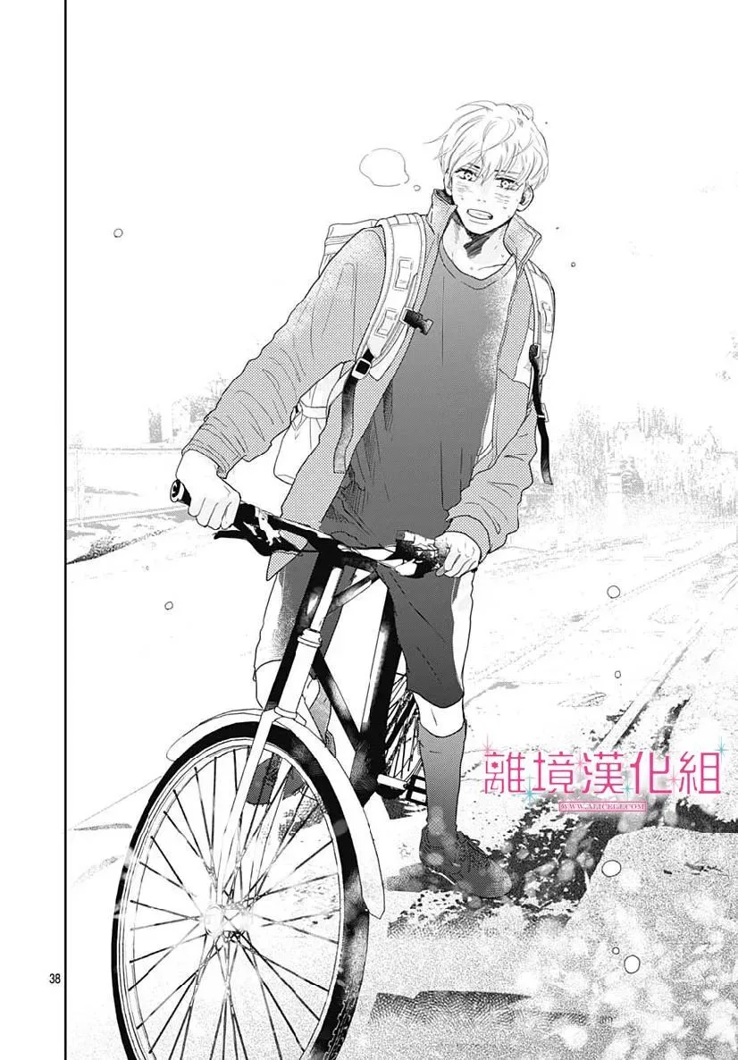 第08话 第38页