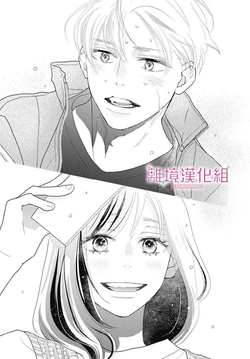 第08话 第39页