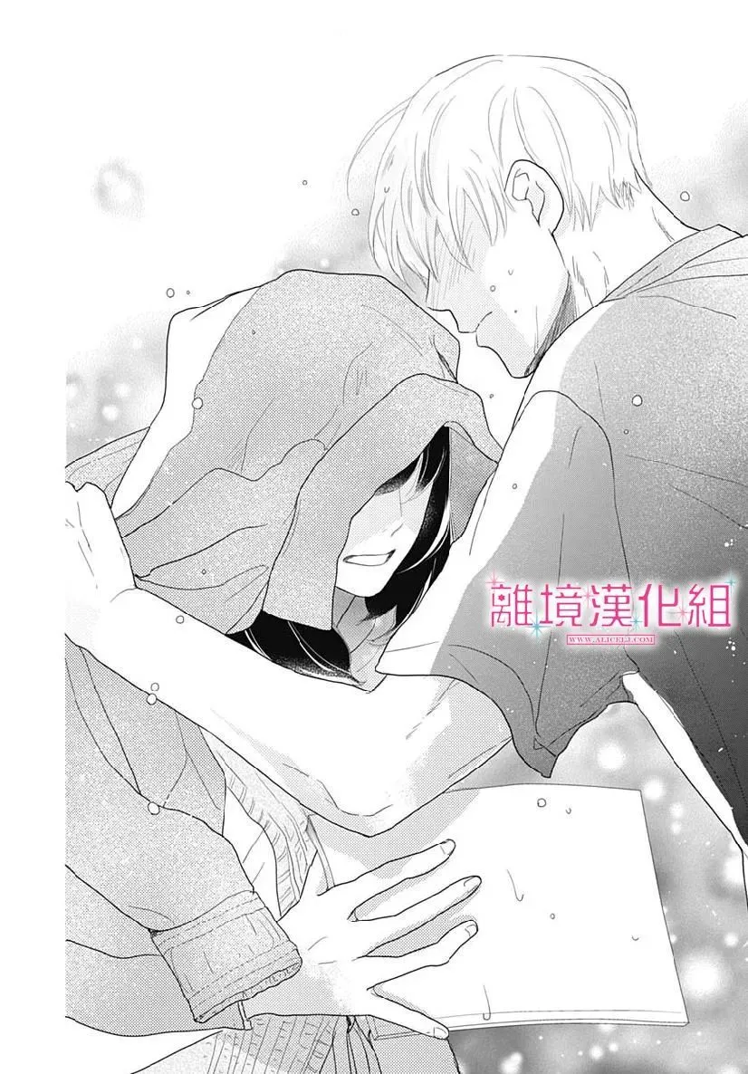 第08话 第40页