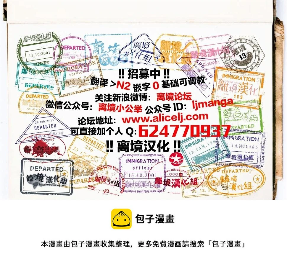 第28话 第33页