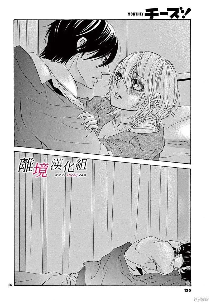 第30话 第27页