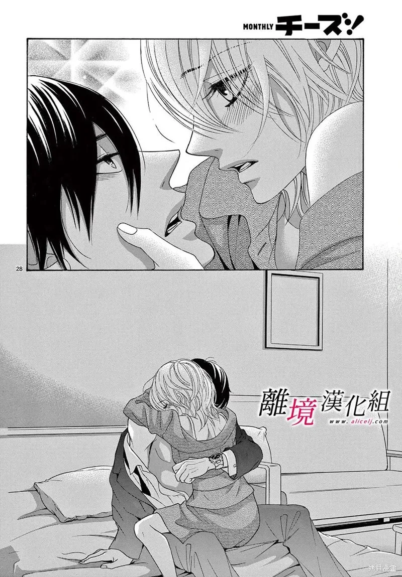第30话 第29页