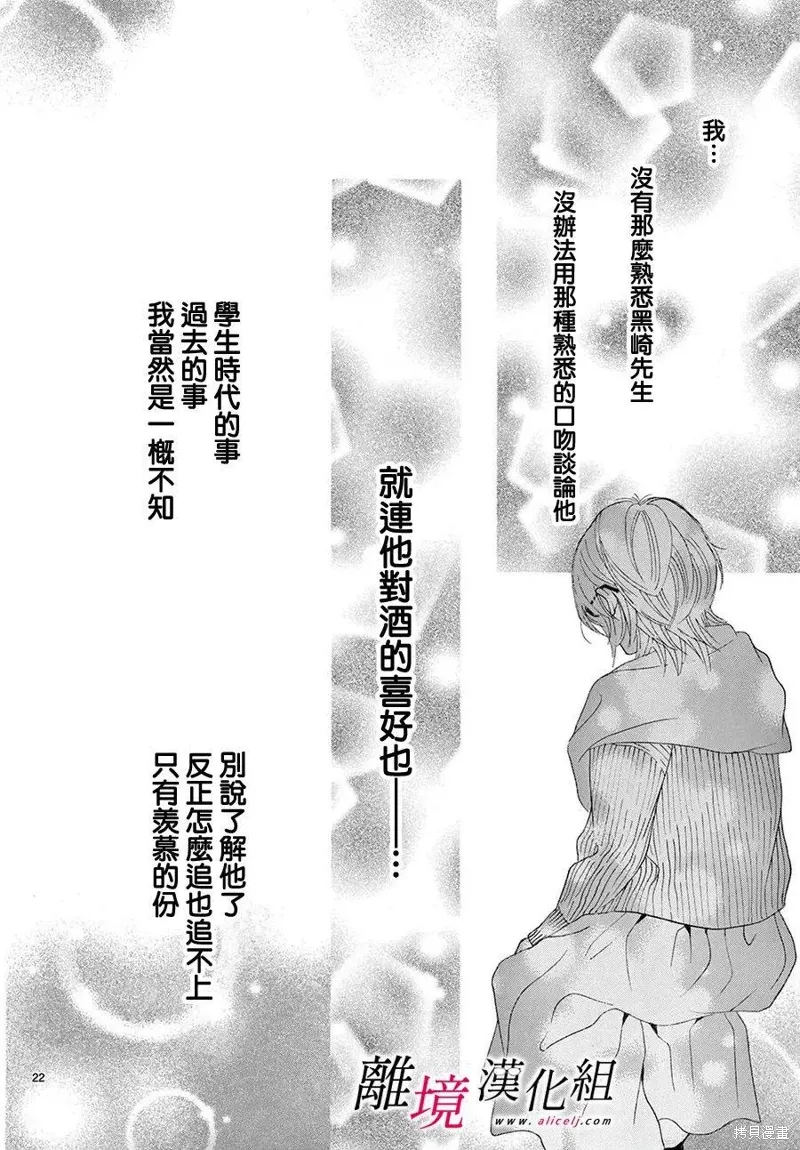 第39话 第22页