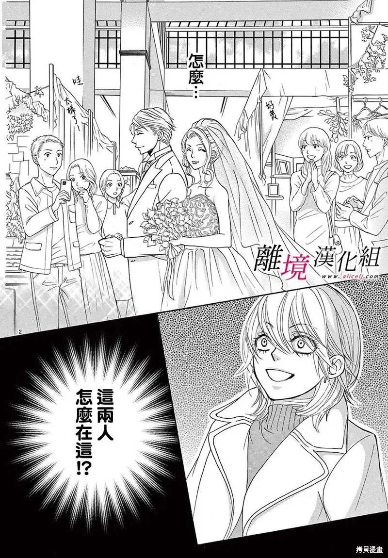 第43话 第5页