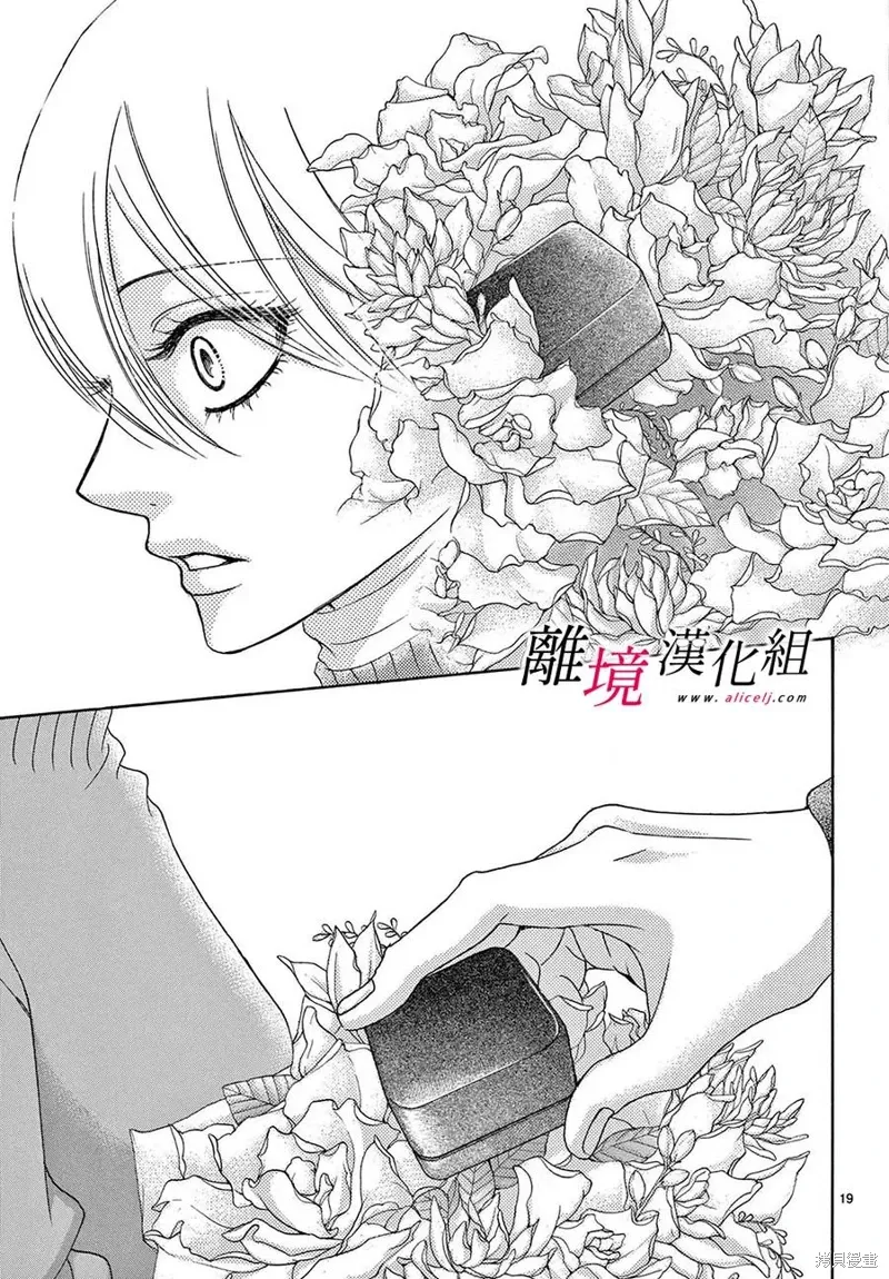 第43话 第22页