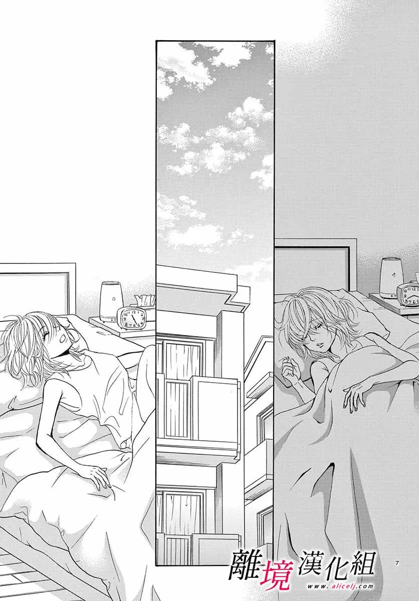 第07话 第7页