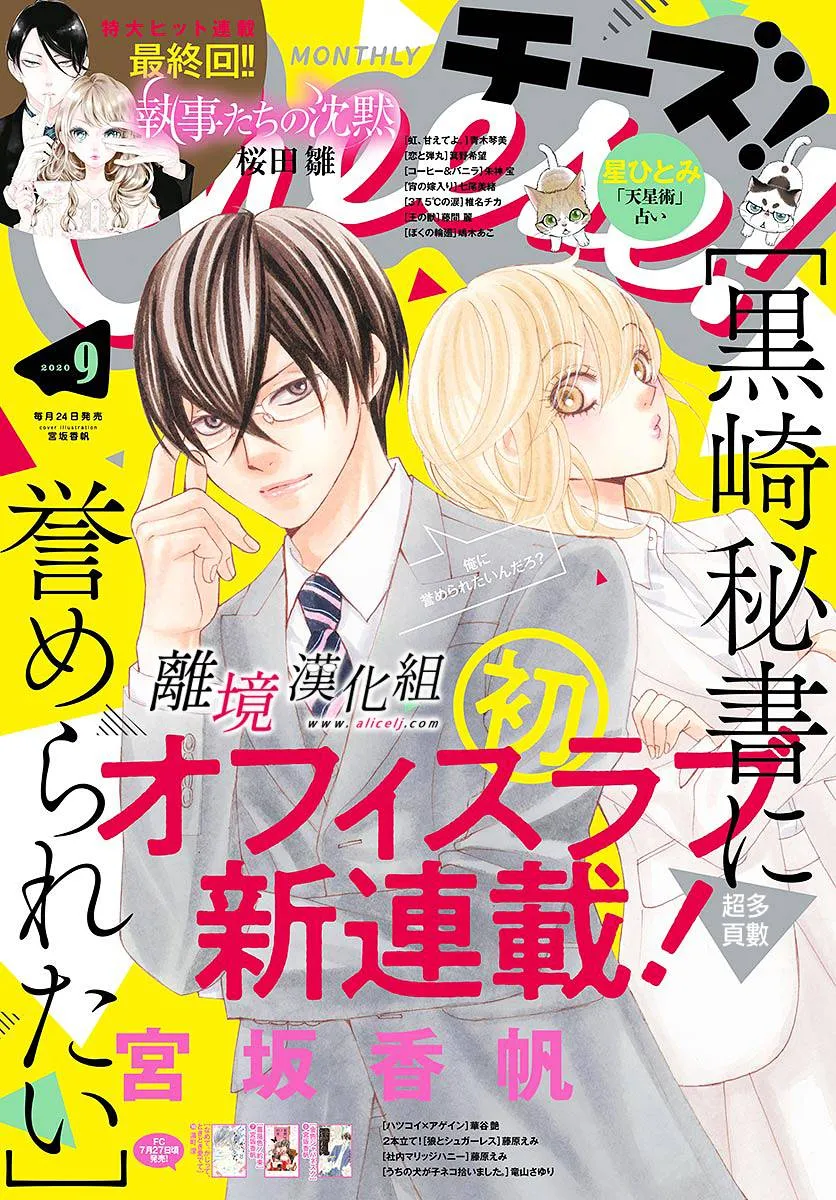 第01话 第1页