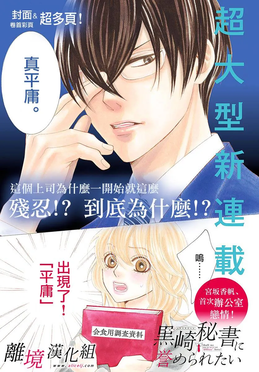 第01话 第2页