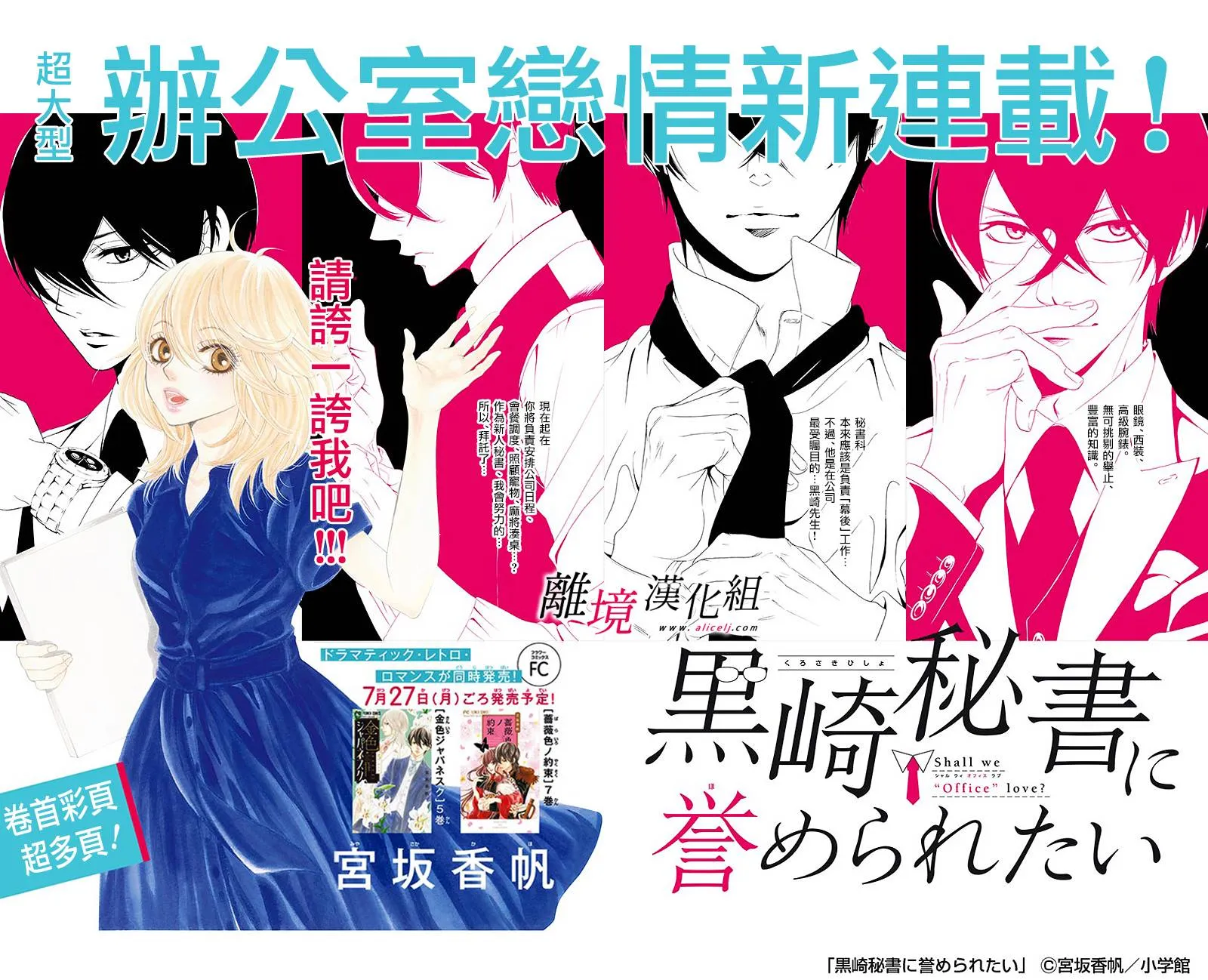 第01话 第3页