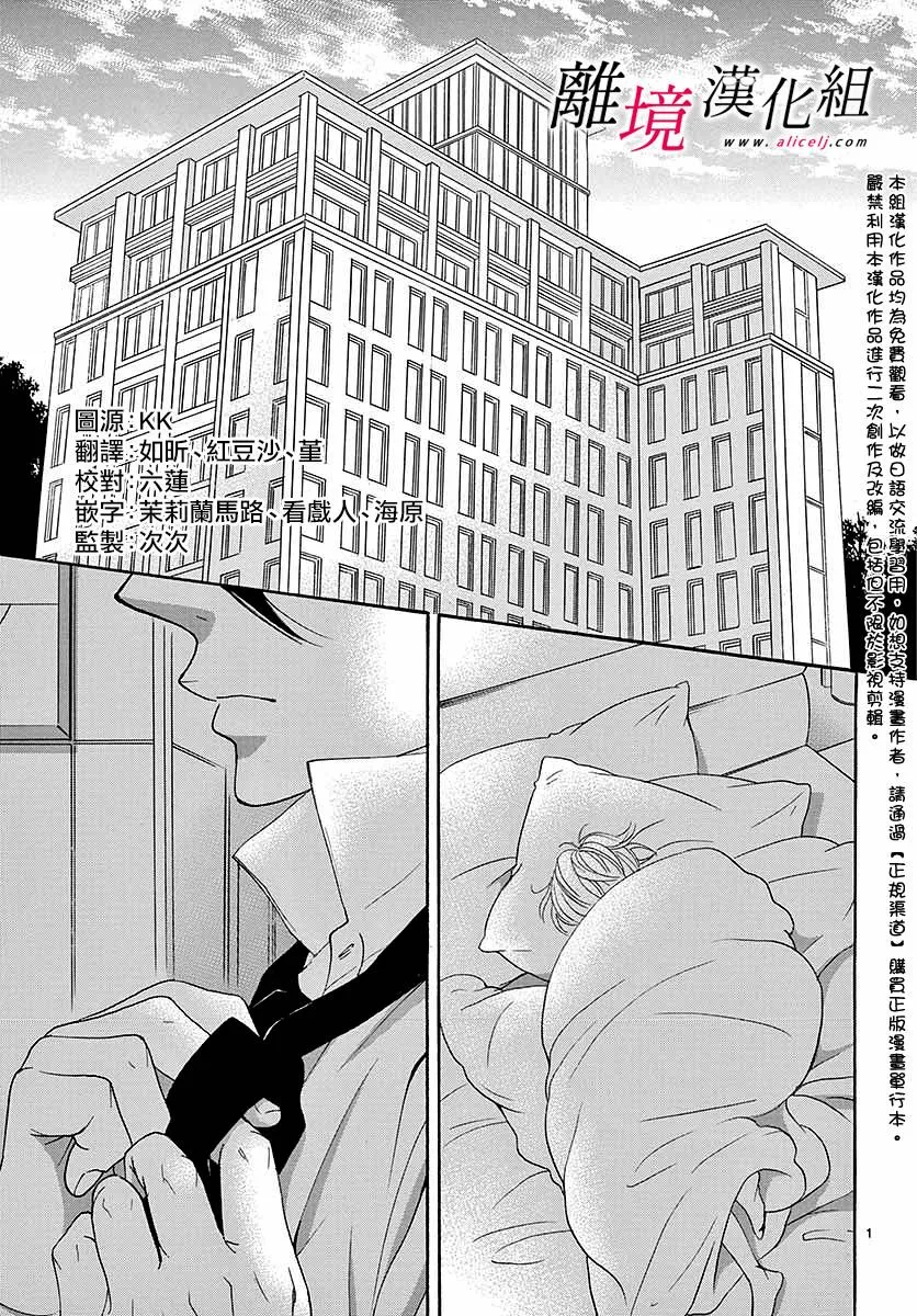第01话 第4页