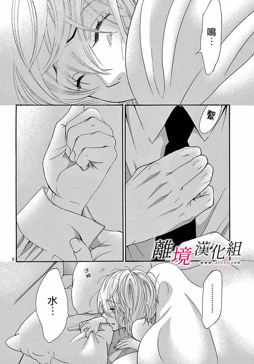 第01话 第5页