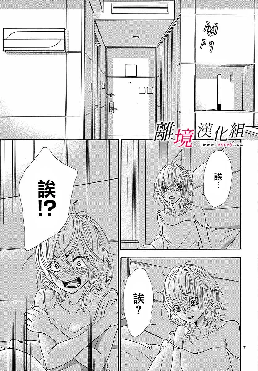 第01话 第10页