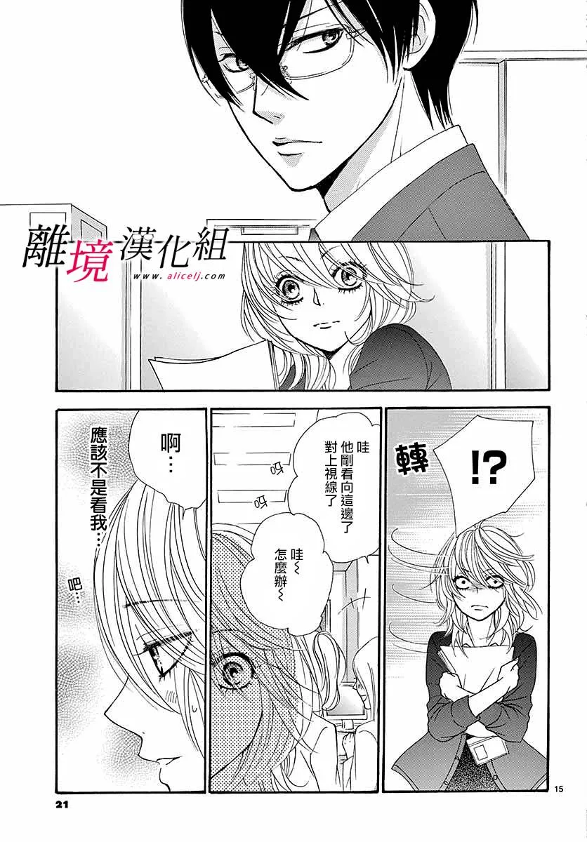 第01话 第18页