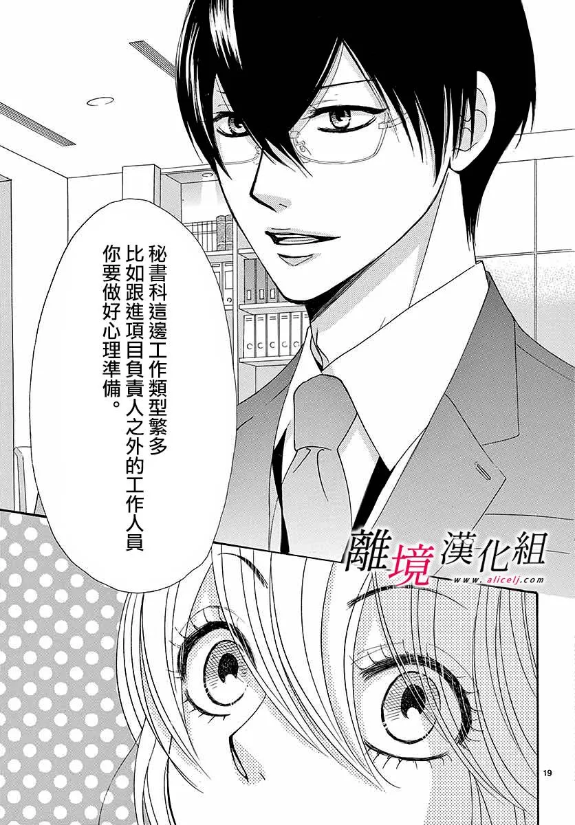 第01话 第22页