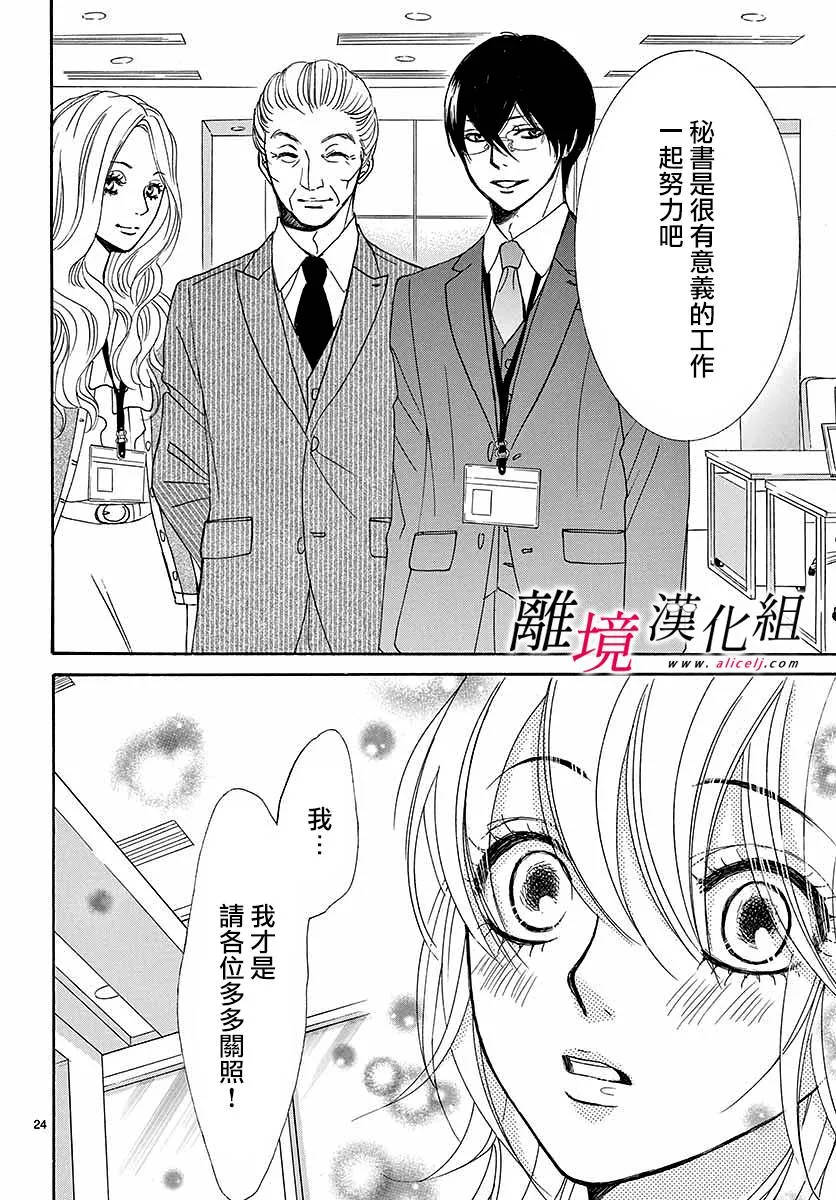 第01话 第27页