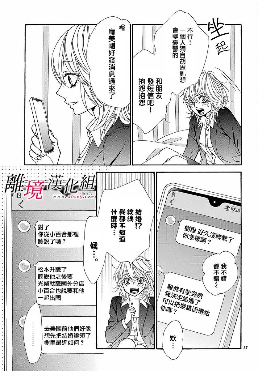 第01话 第40页