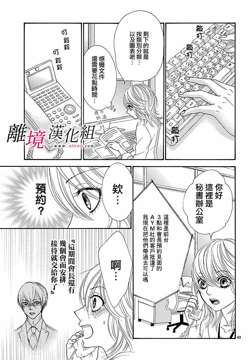 第01话 第46页