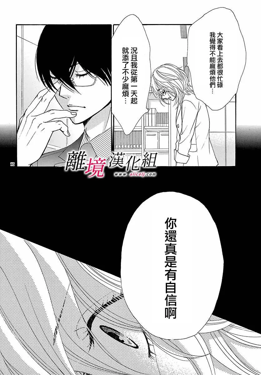 第01话 第49页