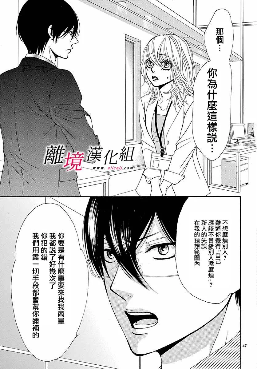 第01话 第50页