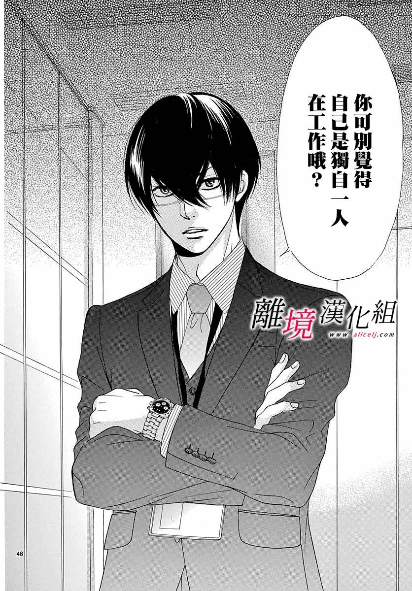 第01话 第51页