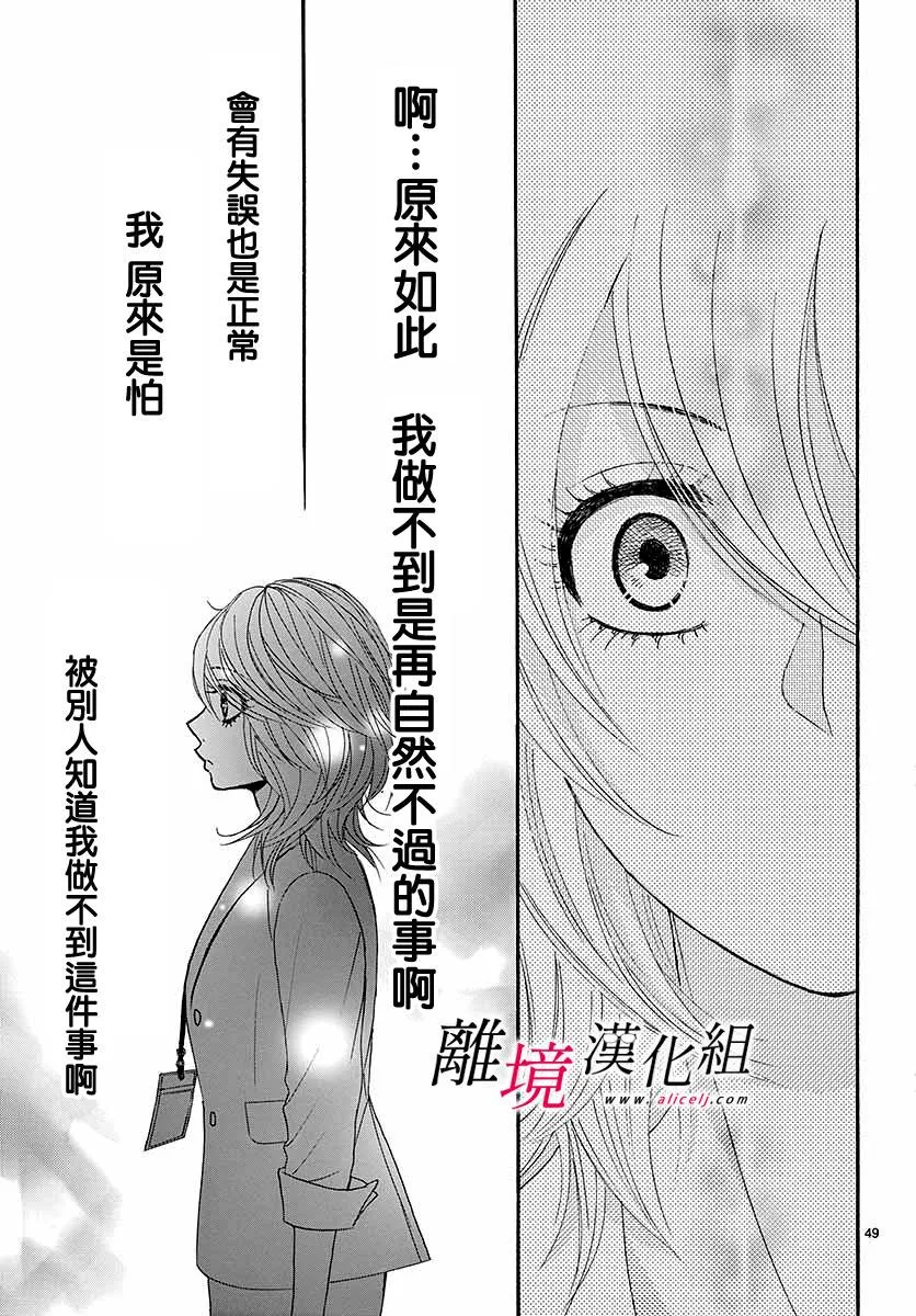 第01话 第52页