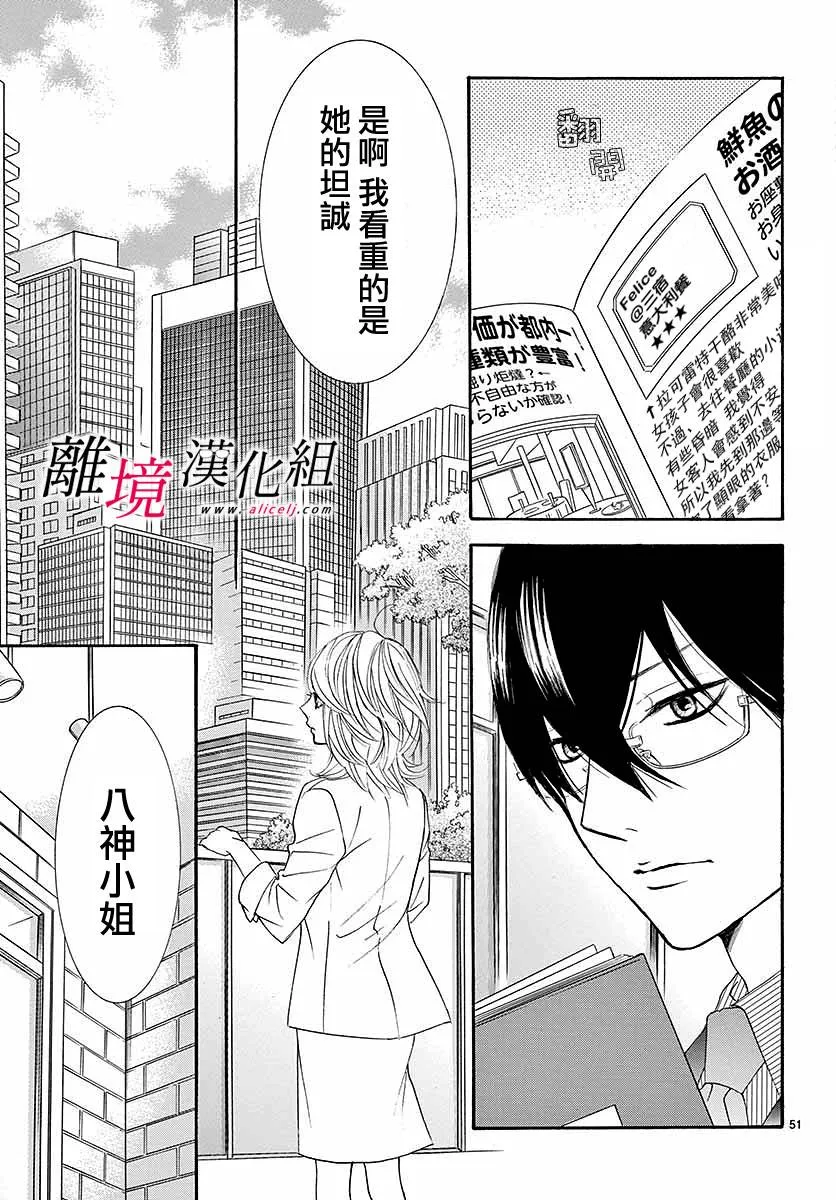 第01话 第54页