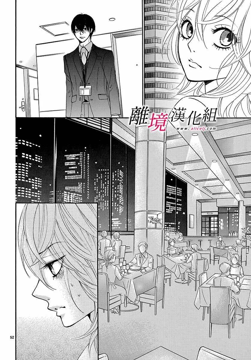 第01话 第55页
