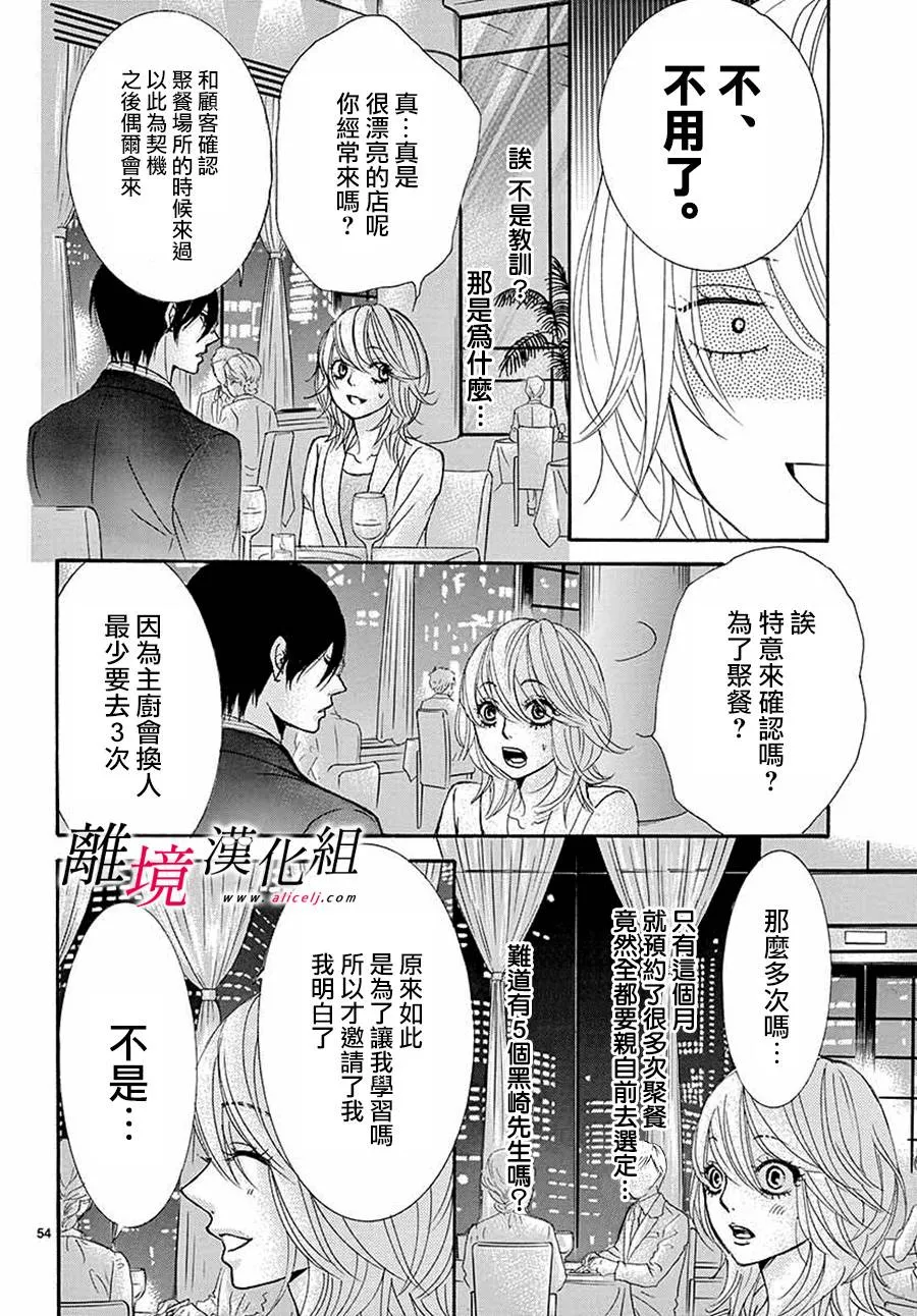 第01话 第57页